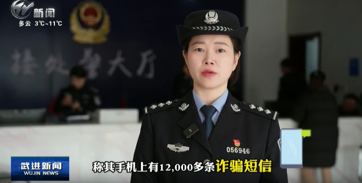 反詐365 網(wǎng)信辦+警察+檢察官？警惕冒充“公職人員”詐騙！